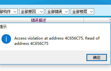 云檢查