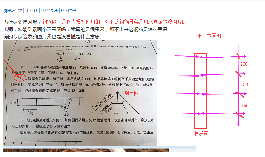 广联达服务新干线