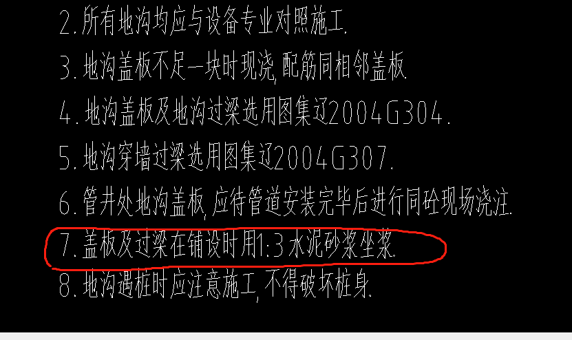 這個工程