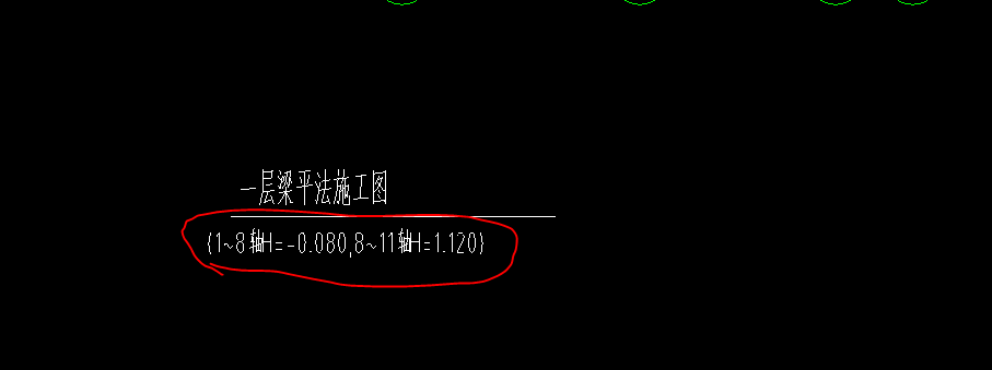 標(biāo)高