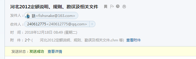 定額