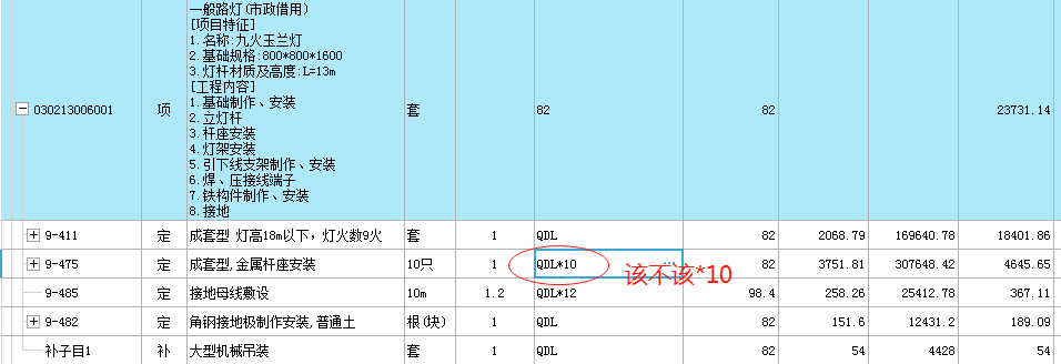 套取