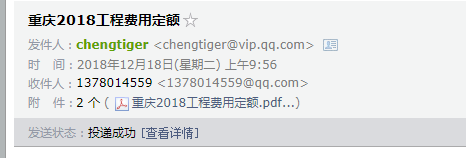 定額