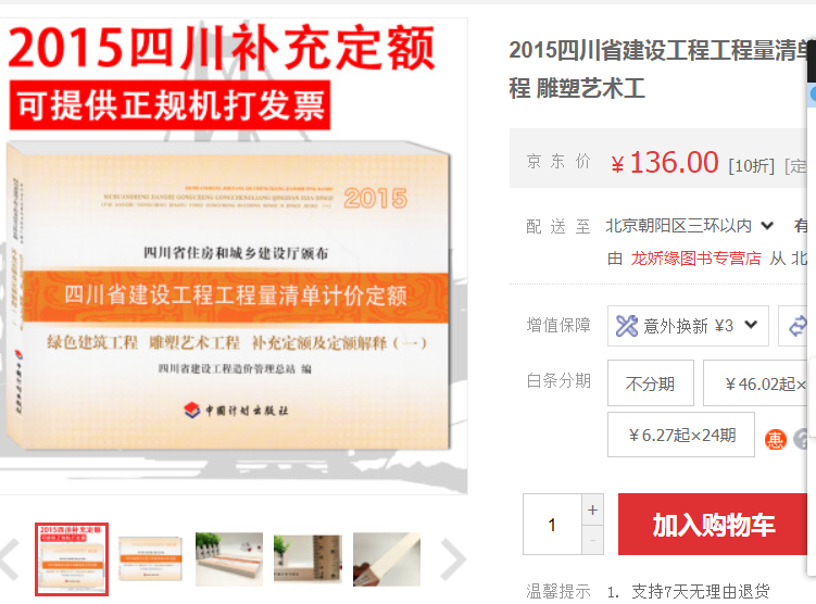 中心线