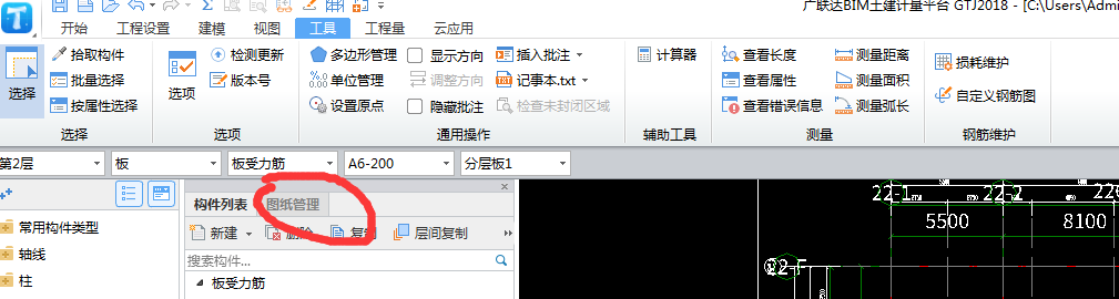 怎么導(dǎo)入