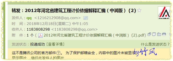 建筑工