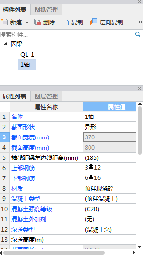 画箍筋