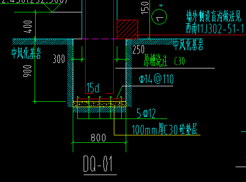 条形基础