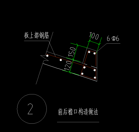 檐