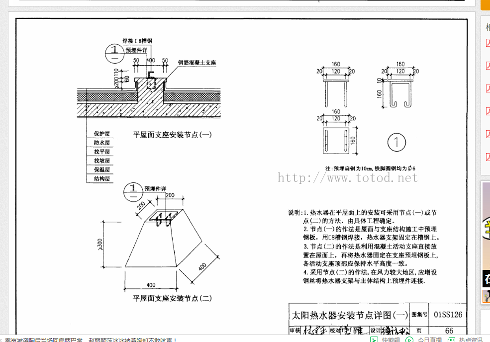 这个图片