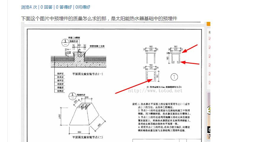 量怎么求