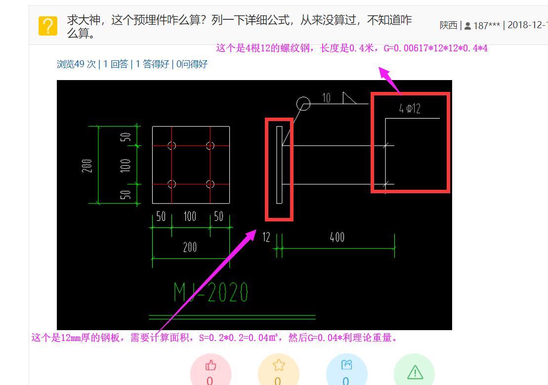 答疑解惑