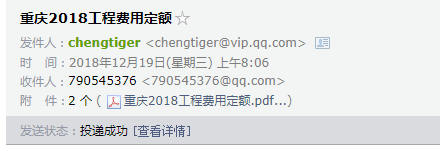 定額電子版