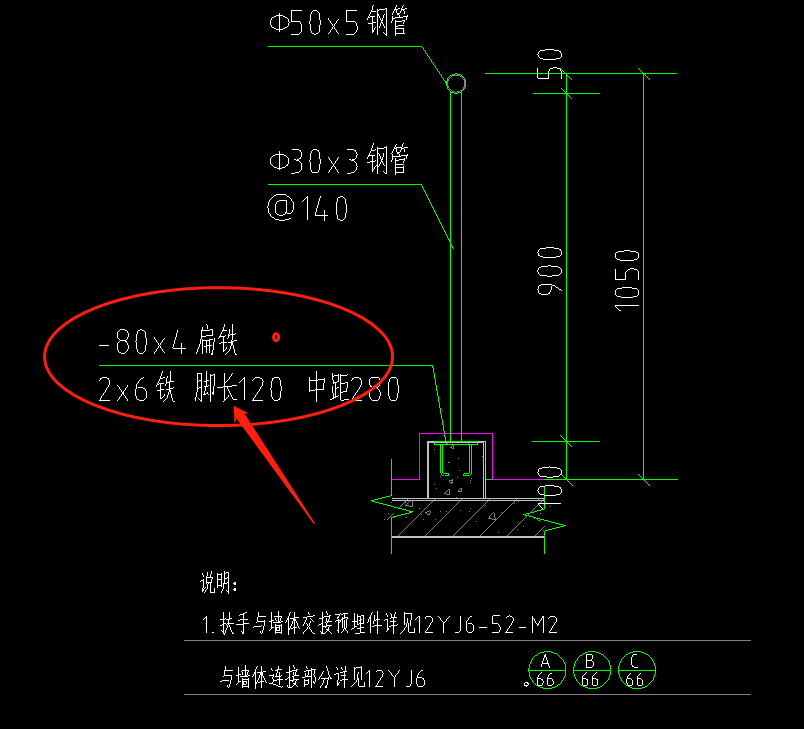 欄桿