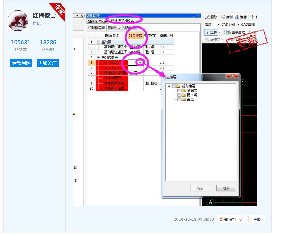 导图