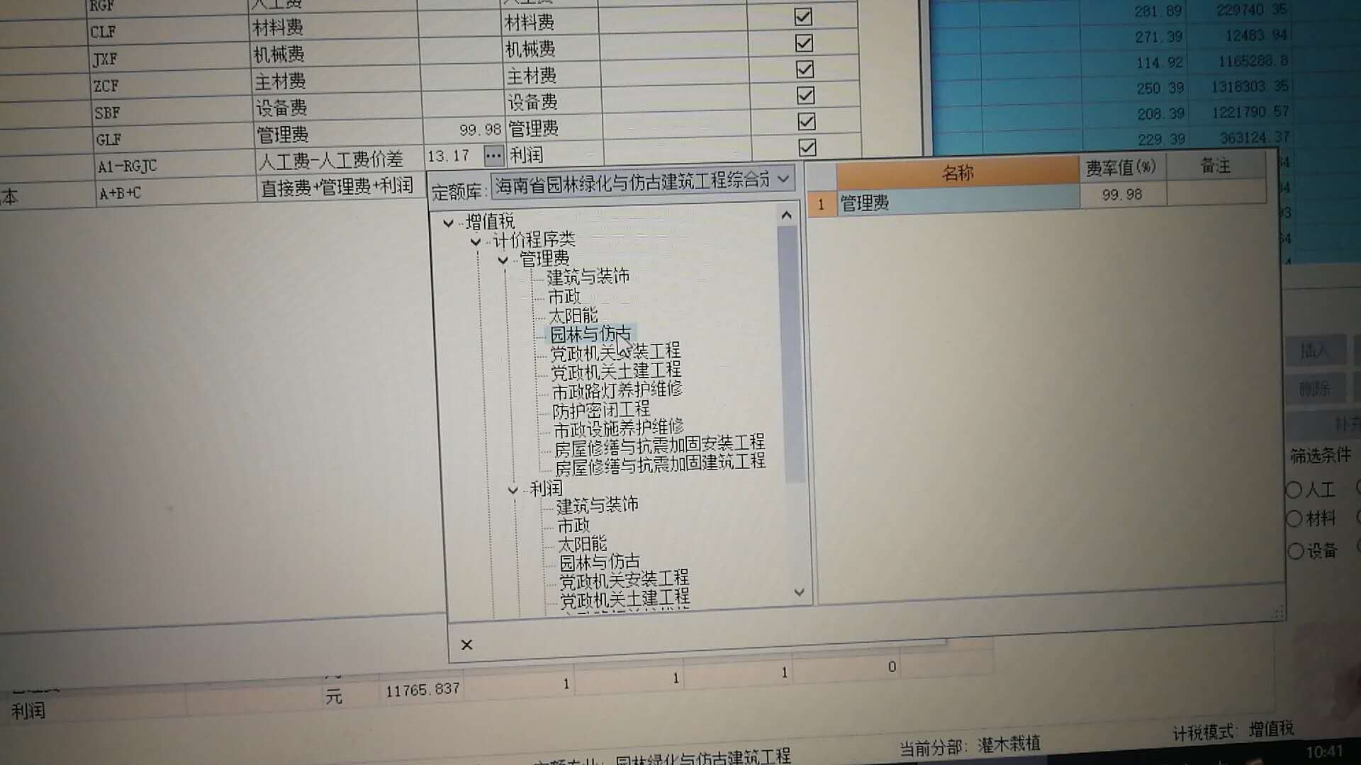基數(shù)