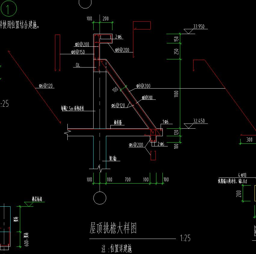 屋顶挑檐大样怎么绘制