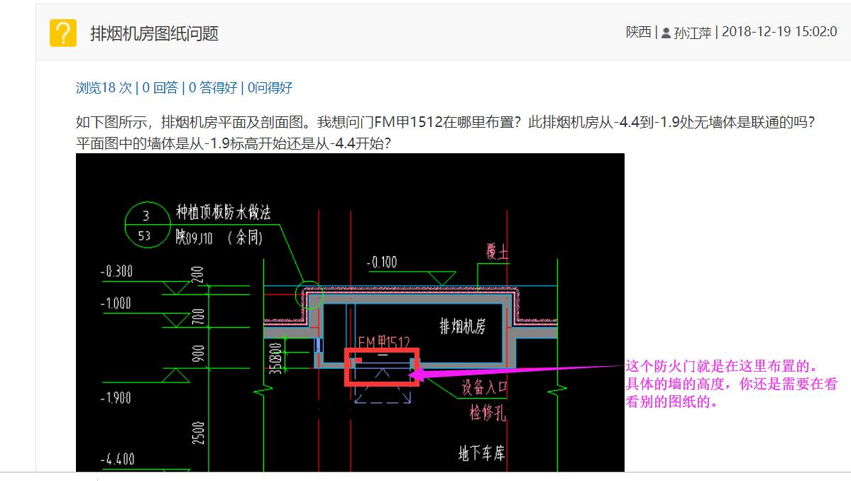 广联达服务新干线