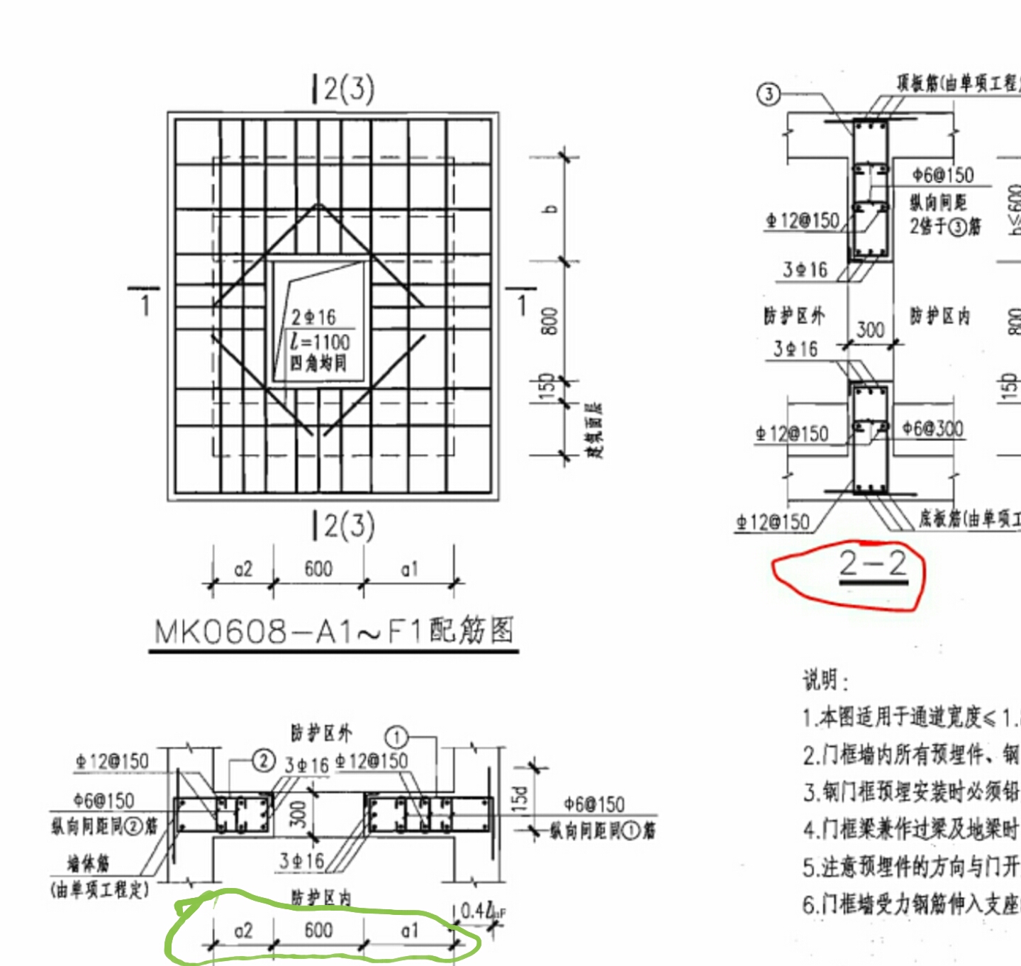 悬板活门式