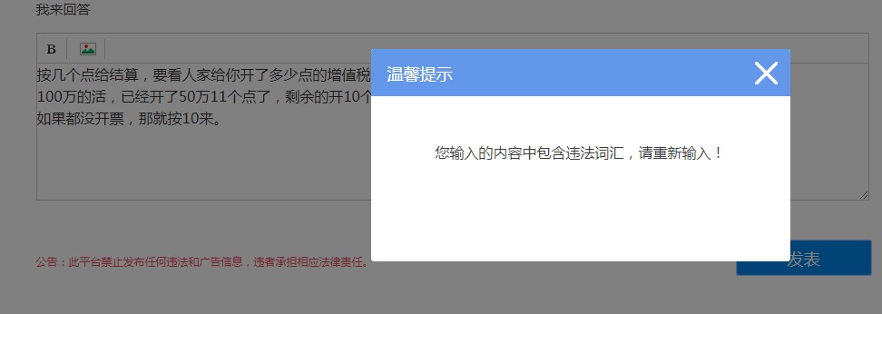 税金