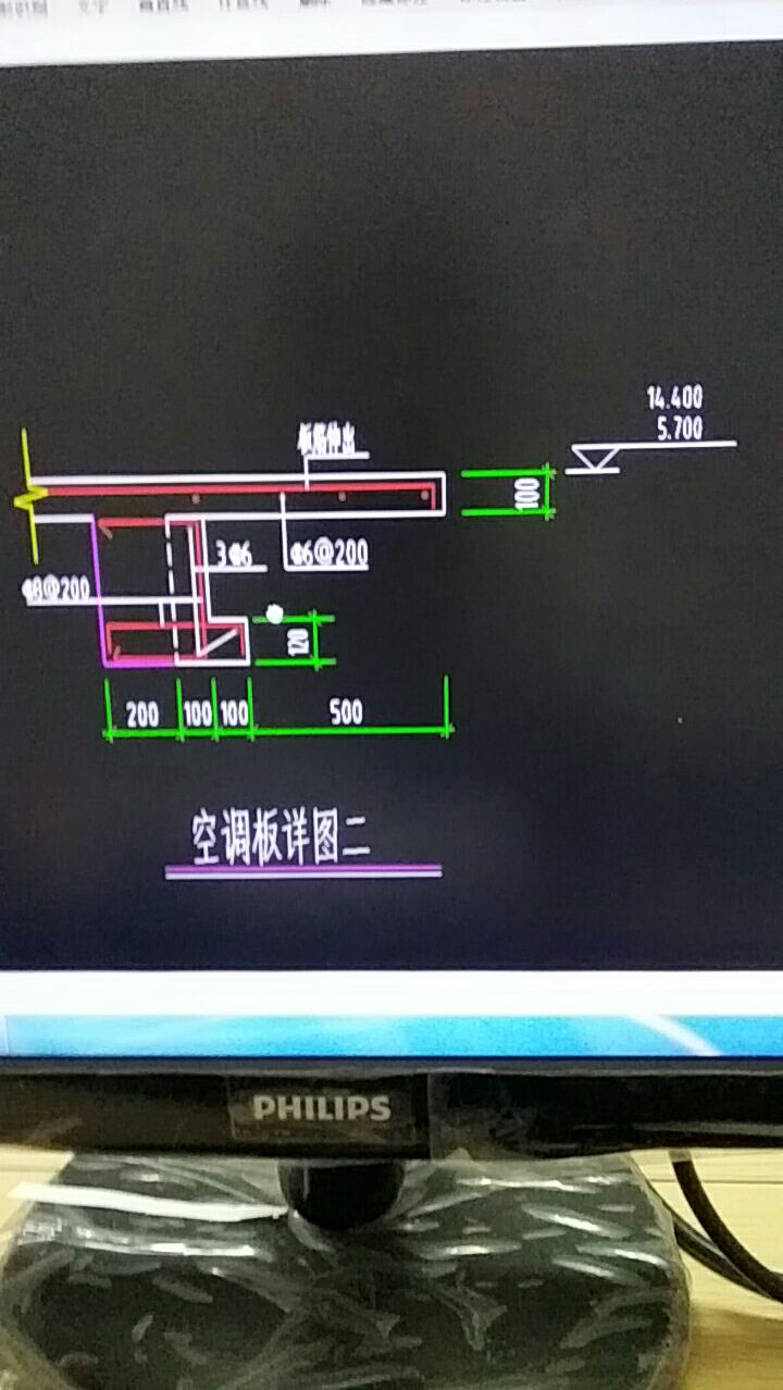 构件