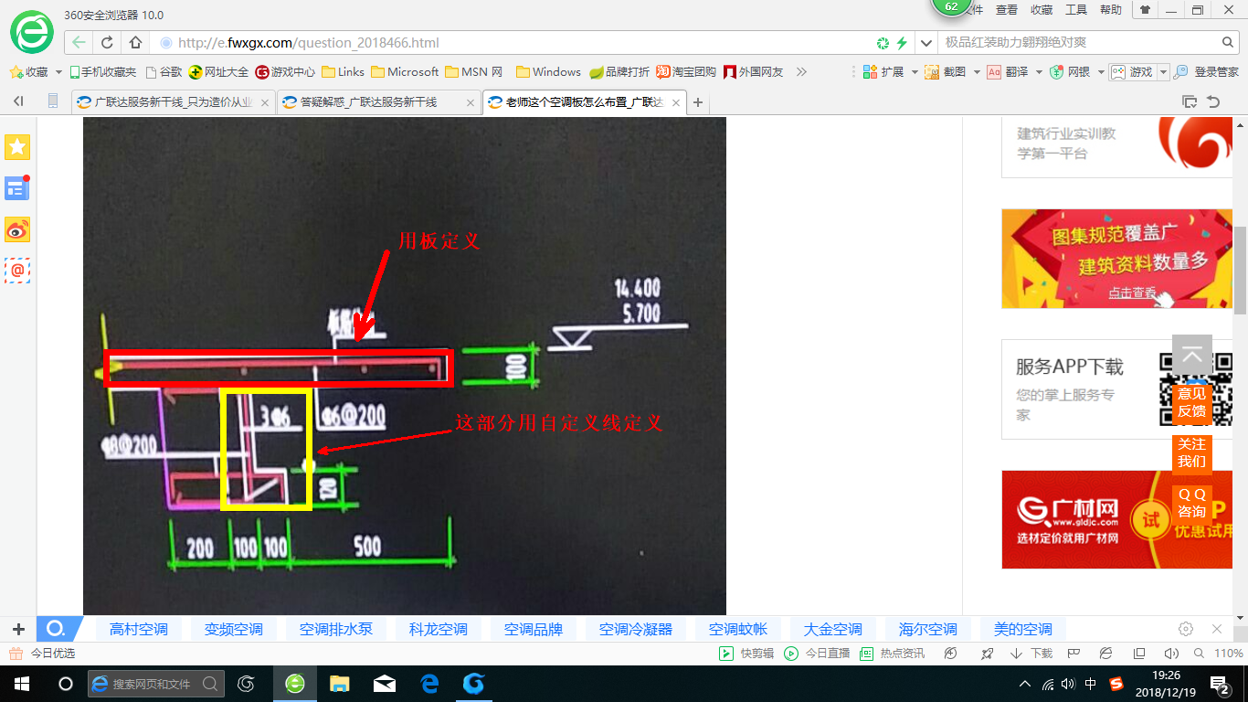 怎么布置