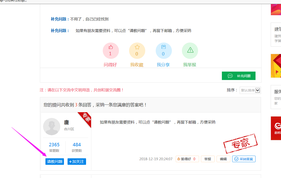 20号文