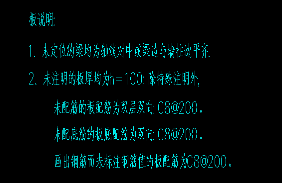 分布筋