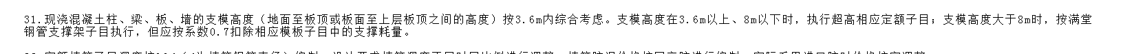 換算