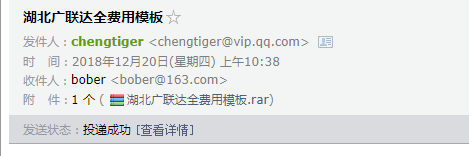 13定額