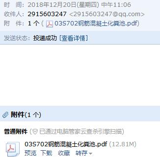 求图