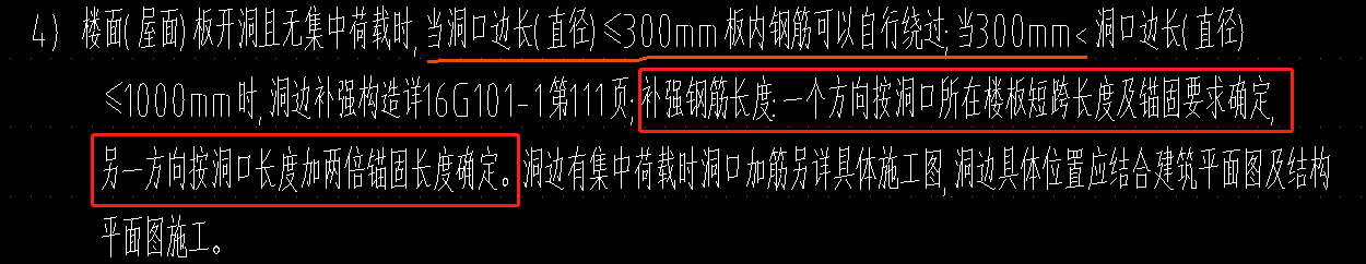 直筋