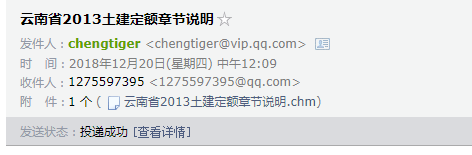 13定額