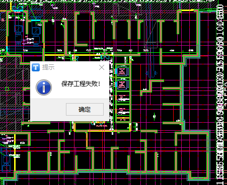 廣聯達