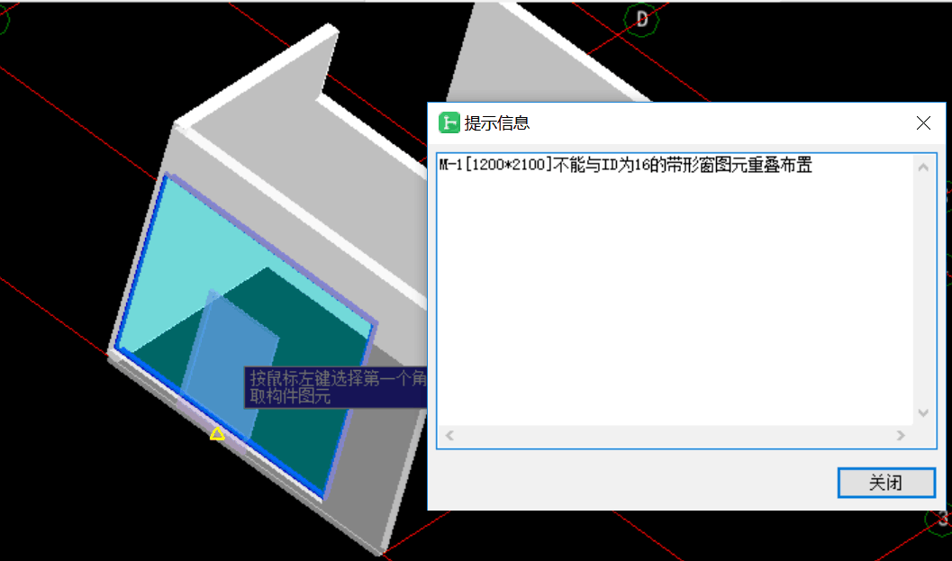 窗上
