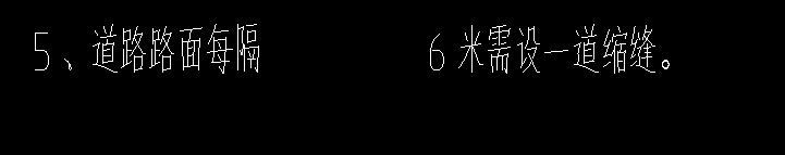 子目
