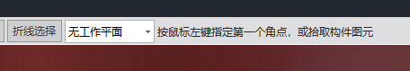 折線