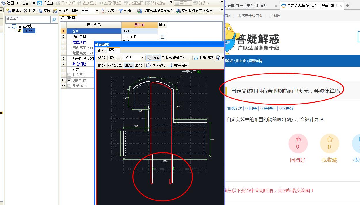 图元