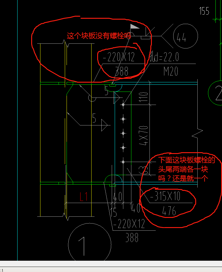 两块