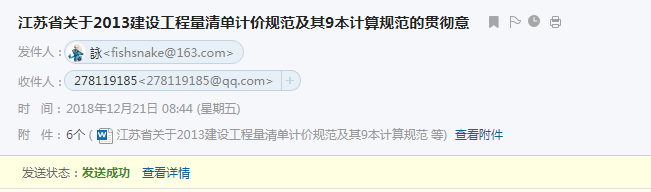 江蘇省建設(shè)工程計價定額