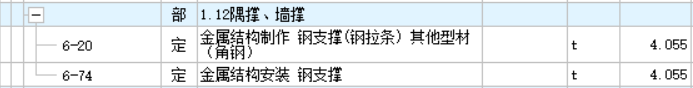 怎么套价