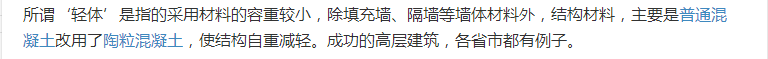 套定额