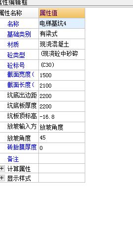 广联达服务新干线