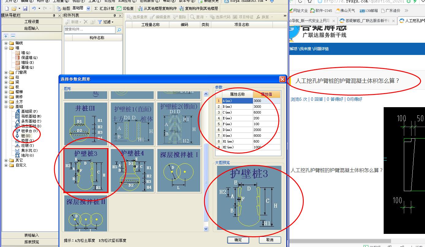 体积怎么算