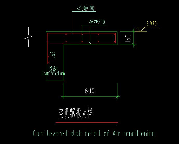 请帮忙看看这个空调板的钢筋具体应该是什么样