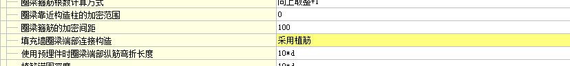 砌体加筋