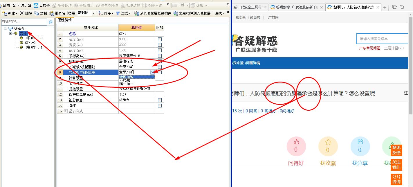 人防