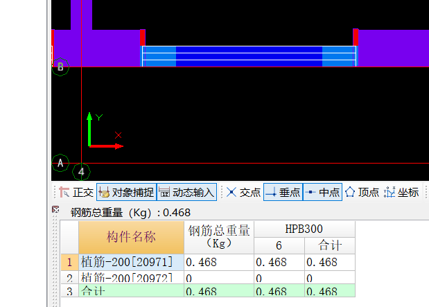 砌体加筋