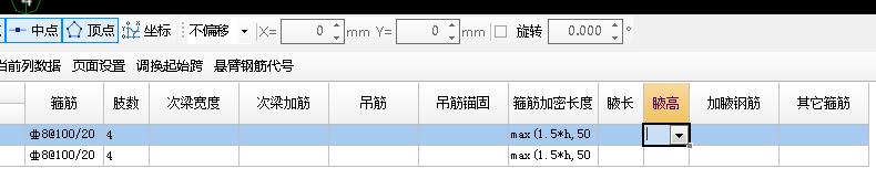 腋吧