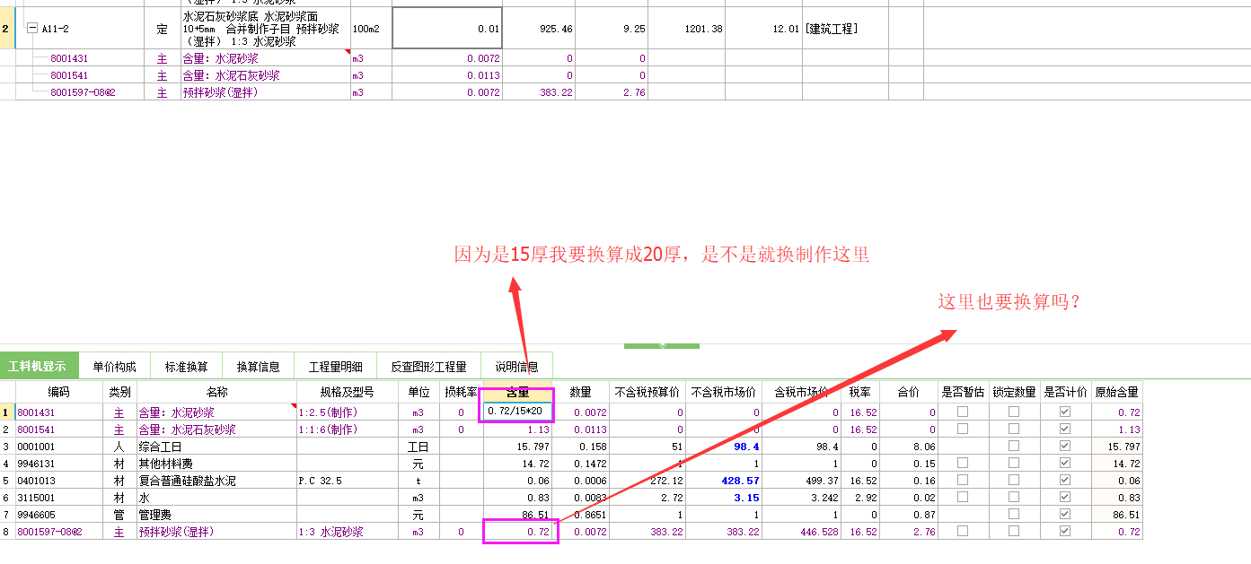 答疑解惑